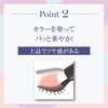 Lunagena Z48S034 Eyeshadow Palette (Elegant Pink), One-coat Eyeshadow, Easy Eye