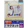 Sanwa Supply JP-MAGP4N Handmade Magnetic Paper for Inkjet (Extra Thick,