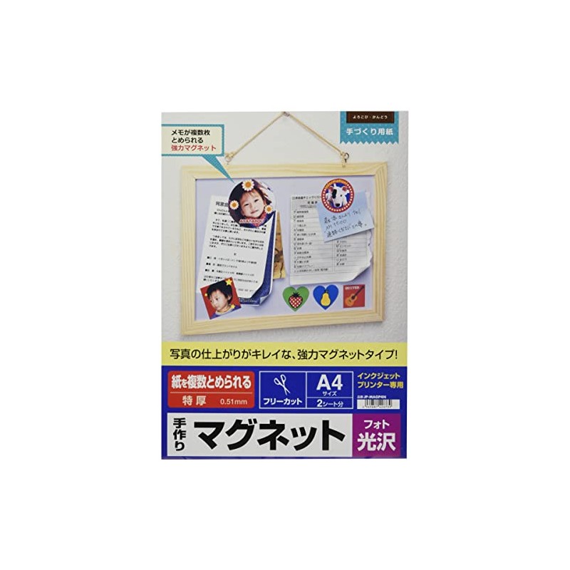 Sanwa Supply JP-MAGP4N Handmade Magnetic Paper for Inkjet (Extra Thick,