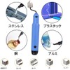 Crank Creamer, Hand Reamer, Deburring, Crank Type Scraper, Aluminum Pipe
