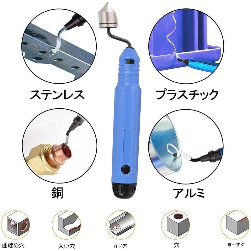 Crank Creamer, Hand Reamer, Deburring, Crank Type Scraper, Aluminum Pipe