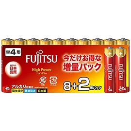 high power aaaa 8pcs+2 lr03fh(8s)
