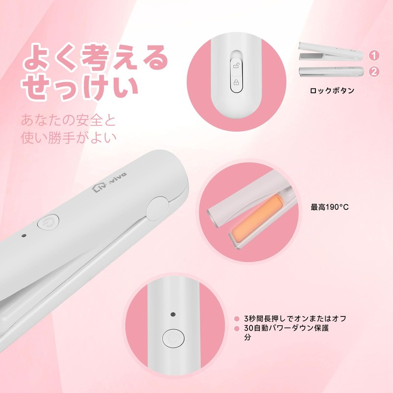 ポータブルコードレス髪ストレートアイロン、USB充電式、40分間連続使用可能、旅行用ワイヤレスカーリングアイロン (白)