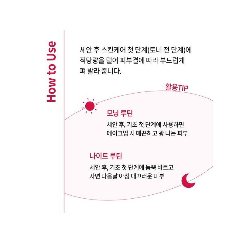 CNP Chae & Park (차앤박)인비져블 필링부스터 에센스 100ml (Cha&Park) Invisible