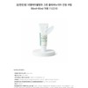 The Lab by Blanc Do [Mild Soothing] The Lab by