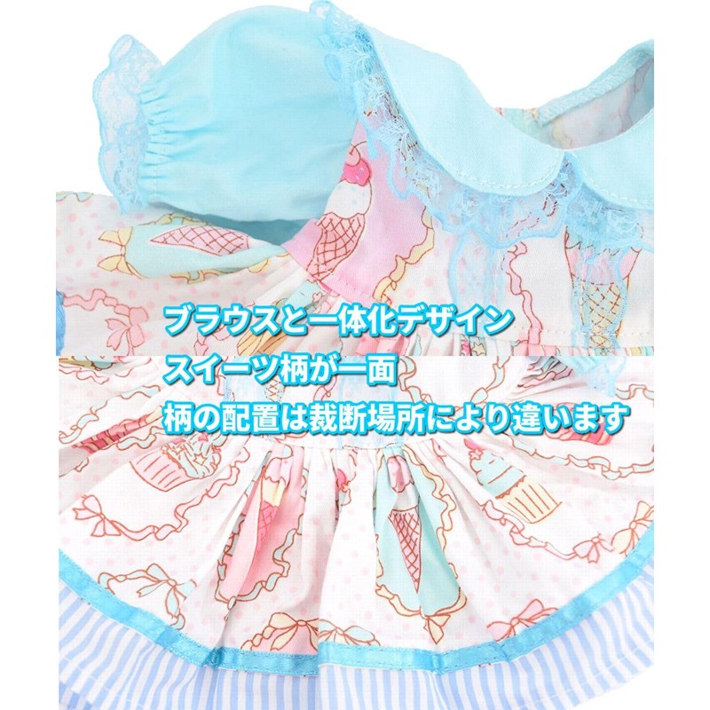 Teddy Bear Mail Order Alice Stellaroo Clothes Changing Costume with