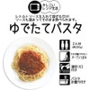 rckc1 Range de Noodle, Pasta, Hot Vegetables, Cold Barley, Somen,