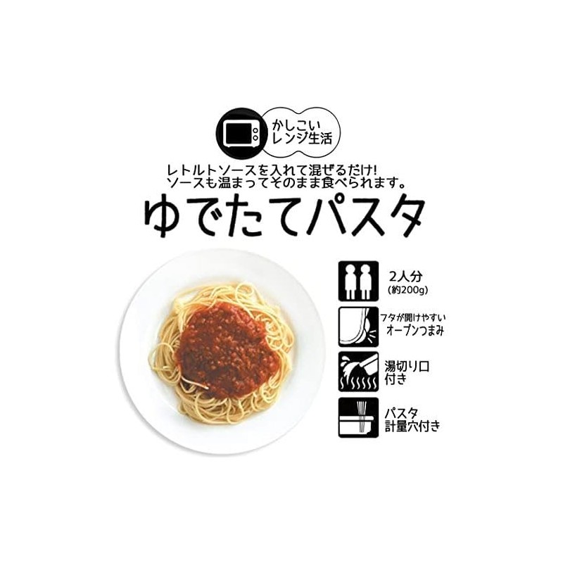 rckc1 Range de Noodle, Pasta, Hot Vegetables, Cold Barley, Somen,