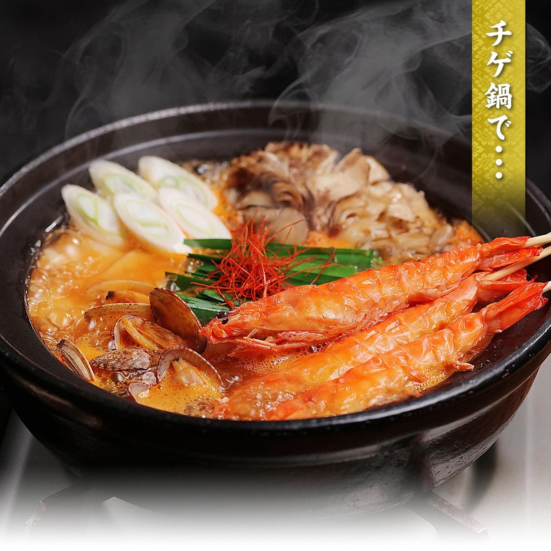 [Shell Set] Soft Shell Black Tiger with Skewers, 10.6 oz