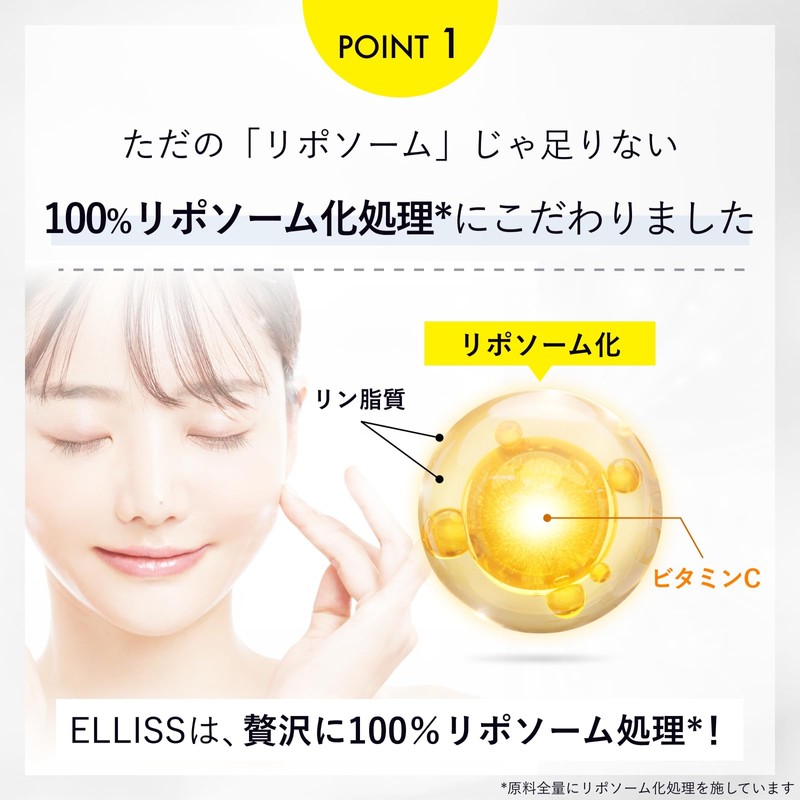 Ellis Vitamin C Beauty Care Drinking, Vitamin C, Liposome, Vitamin