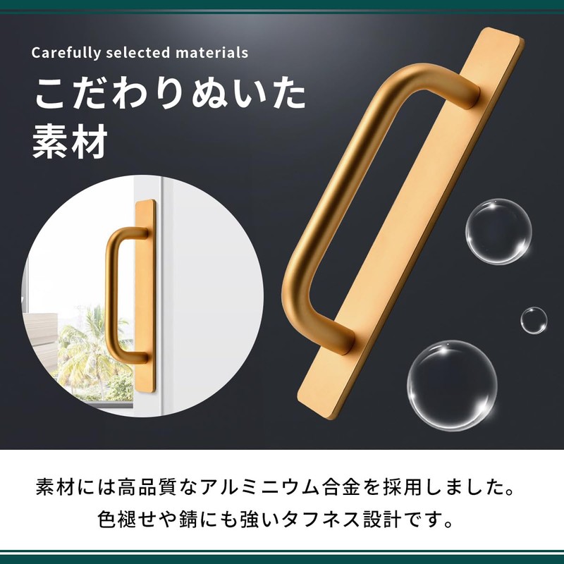 VERISSY Door Pulls, Set of 4, Drawer Pulls, Aftermarket Pulls,