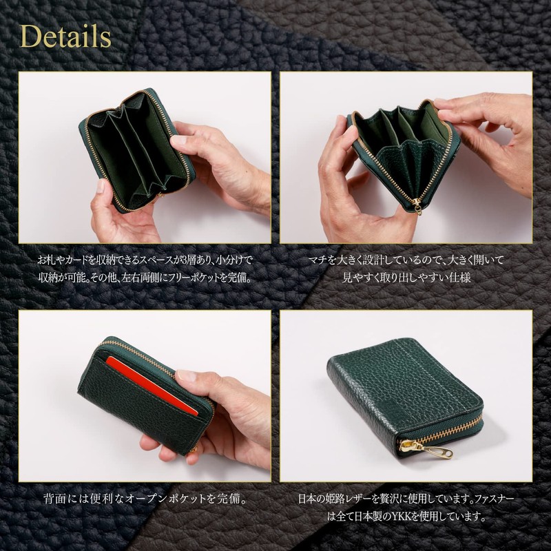 TASUKI Small Wallet, Compact, Men's, Mini Wallet, Made by Japanese