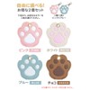 prendre Key Cover, Set of 2, Choose from, Paw Key