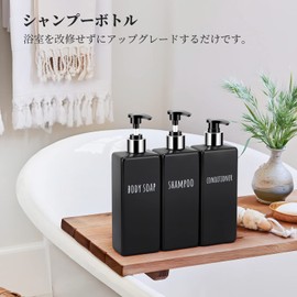 Segbeauty Shampoo Bottles, Dispensers, Refill Bottles, Set of 3, 16.9 fl oz (500 ml), Black, Square Containers, Large Capacity, Stylish, Leak Proof, Easy Installation, Bathroom, Washroom, Alcohol,
