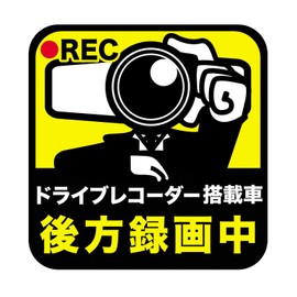 Biijo Dash Camera, Waterproof, Heat Resistant, Sticker, Sticker Size (H x W): 5.9 x 5.9 inches (15 x 15 cm), Dash Cam Stickers, Drive Recorder Stickers, Countermeasure for Driving, Photographer (A.