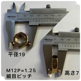 M12 - 3 Types (Thin) Fine Iron Hex Nuts P = 1.25 Chromate ● KappaBland (Pack of 10)