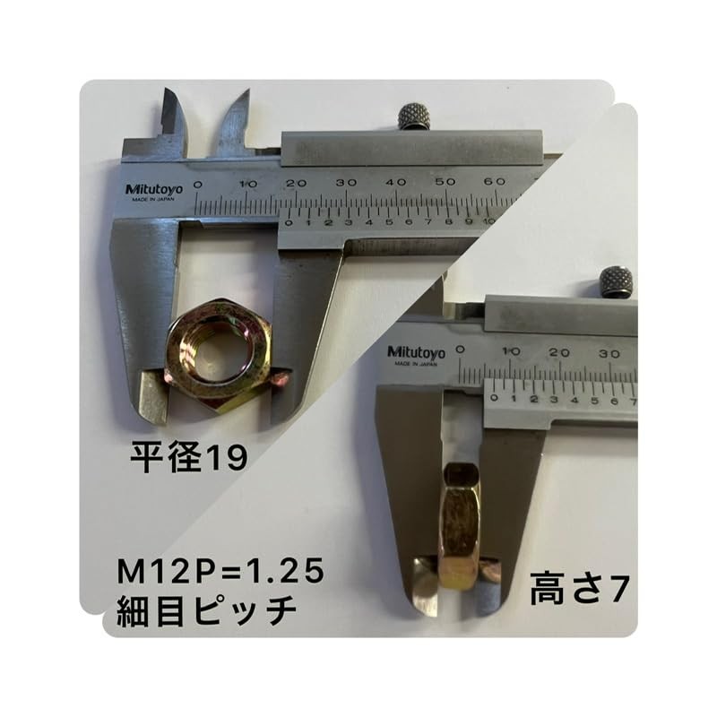 M12 - 3 Types (Thin) Fine Iron Hex Nuts P
