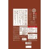 Uji no Tsuyu Iemon Roasted Rice Genmai Hojicha Tea Bags
