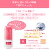 House of Rose Oh! Baby Natural BB Stick BE (Beige
