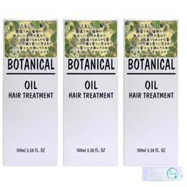 Botanical Hair Oil BOTANICAL 3.4 fl oz (100 ml) x 3 Piece Set