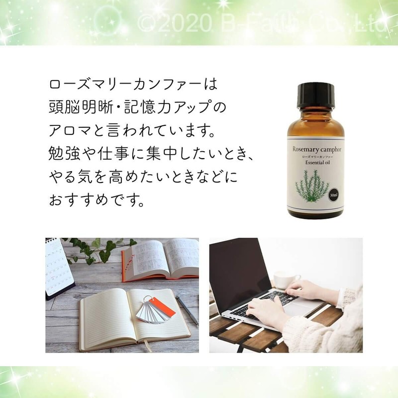 100% Natural Rosemary Comfort Oil 100ml Essential Oil Aroma Oil