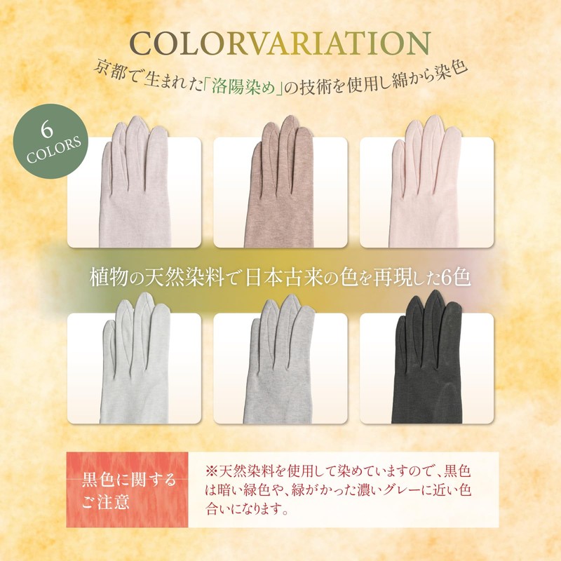 GlovesDEPO Women's Arm Cover, Organic Cotton, Luoyang Dye, Long Gloves,