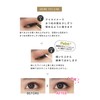 LB Smudge Gel Eyeliner Royal Brown