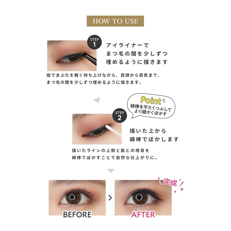 LB Smudge Gel Eyeliner Royal Brown