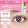 Foula(フーラ) Renewed!! Long-lasting Extension Coating, Brush Type, 10ml, Natural Plant