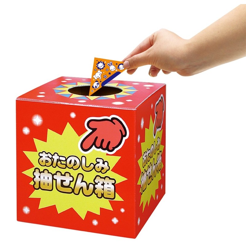 Taka Seal Design Lottery Animal 5-813