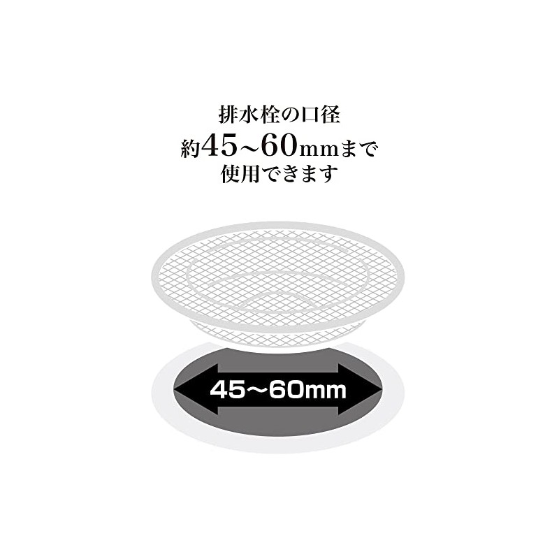 Wahei Freiz SUI-6056 Sui Goods Water Drainage Net
