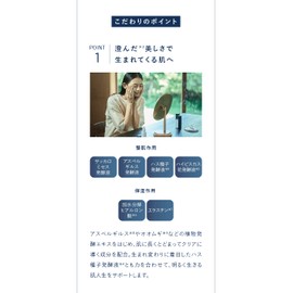 ドクターリセラ deep2031 リフトエッセンス 30mL 美容液 ハリ 乾燥 無添加 エイジングケア 浸透 濃密 しっとり 海洋深層水