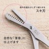 Kai Eyebrow Scissors Eyebrow Scissors White 1 Piece (x1)