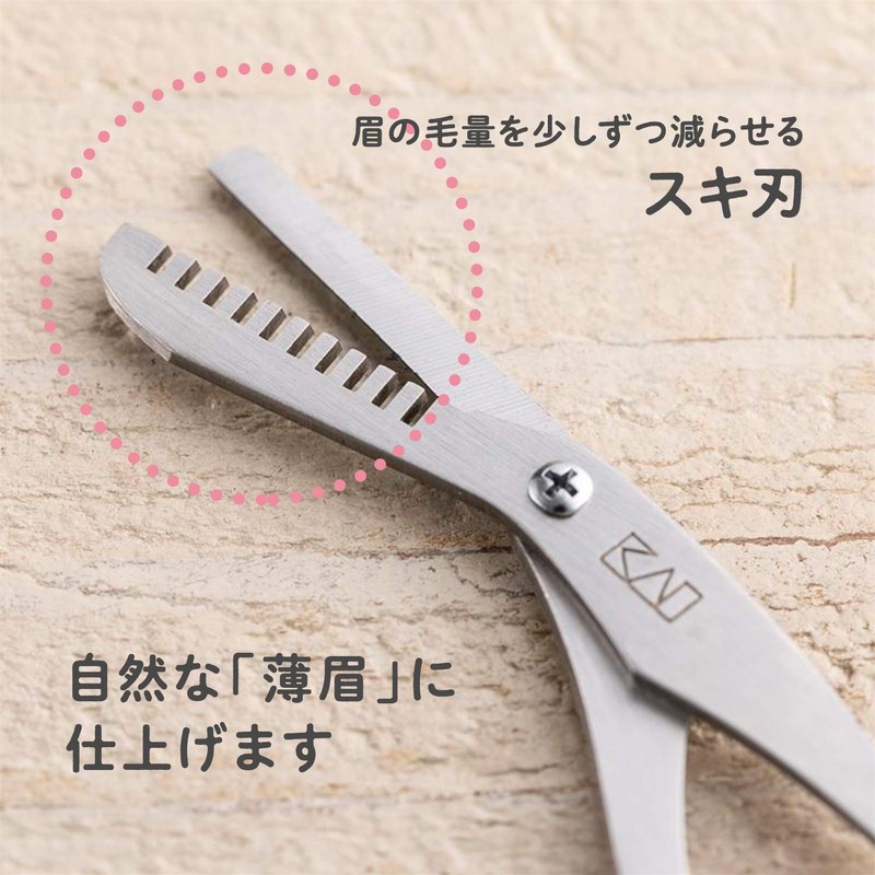 Kai Eyebrow Scissors Eyebrow Scissors White 1 Piece (x1)
