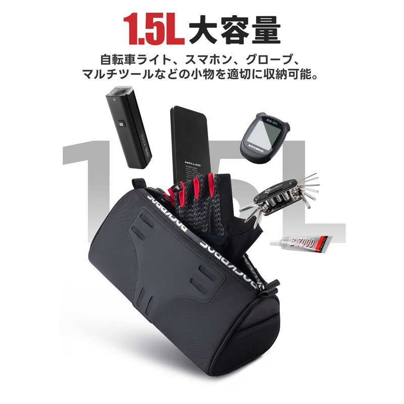 ROCKBROS Bicycle Front Bag, Handlebar Bag, 3.9 gal (1.5 L),