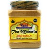 Rani Tea (Chai) Masala 16oz (1lb) 454g Bulk PET Jar