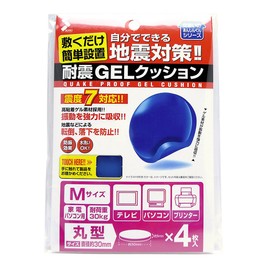 Sogo AN-402 Earthquake-resistant GEL Cushion, Medium, Round Size, 1.2 inches (30 mm), Pack of 4
