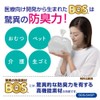 Incredible Deodorizing Bag BOS-L90 - Transparent / Soodot For Handling