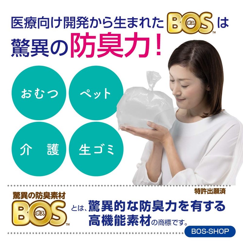 Incredible Deodorizing Bag BOS-L90 - Transparent / Soodot For Handling