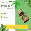 El Captain Cyperus Oil Natural Undiluted Pure AlCaptain Cold Pressed