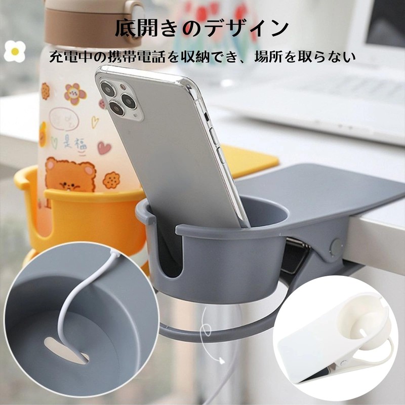 Itisyou Cup Holder Desk Drink Holder Strong Spring Loaded Clamp