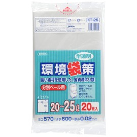 Japax KT25 Garbage Bags, Translucent, 6.2 - 7.6 gal (20 - 25 L), Width 22.4 x Height 23.6 inches (57 x 60 cm), Thickness 0.00008 inches (0.02 mm), Environmental Bags for Sorting Pails, Pack of 20