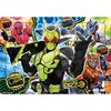Kamen Rider Zero One 55 Piece Jigsaw Puzzle B4 Puzzle