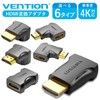 VENTION HDMI 270 Degree Male to Female Vertical Flat Conversion
