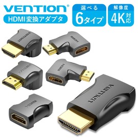 VENTION HDMI 270 Degree Male to Female Vertical Flat Conversion Adapter L-shaped 270 Degree 4K/60Hz 3D Slim HDMI Extension Adapter for Narrow Locations (2 HDMI Adapter/AIQB0-2)