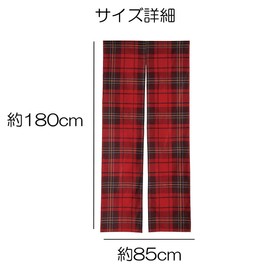 next.design Noren Noren, 70.9 inches (180 cm) Length, Tartan, Check, Long, Decorative, Stylish, Japanese Style, Modern, Northern Europe, Long, Cute, Tension Rod, Room Divider, Closet, Washroom,