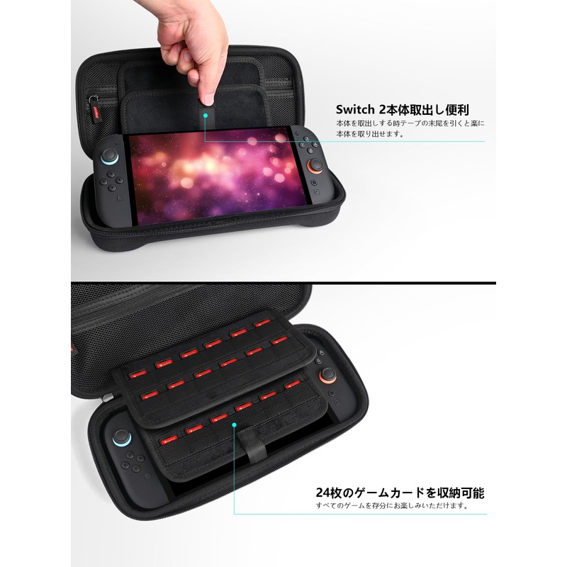 【Switch2 ケース 大容量 2025年新登場】スイッチ2 ケース 高密度EVA防水 防塵 防汚 耐衝撃 軽量