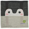 Marushin 5355004900 Carry Towel, Hand Towel, Koupen-chan Face
