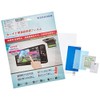 Genuine Toyota Navi NSZT-W62G/NSZN-W64T/NMZP-W64D LCD Screen Protector Film Anti-Fingerprint, Anti-Glare,