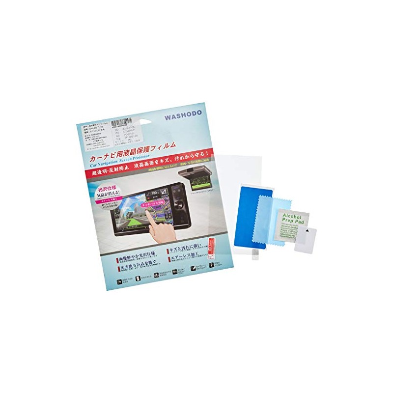 Genuine Toyota Navi NSZT-W62G/NSZN-W64T/NMZP-W64D LCD Screen Protector Film Anti-Fingerprint, Anti-Glare,